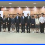 岸田総理日本のおもてなしの心や底力を国際社会にアピールできたG7広島サミットの成果を改めて強調運営になった若者にはエールTBSNEWSDIG