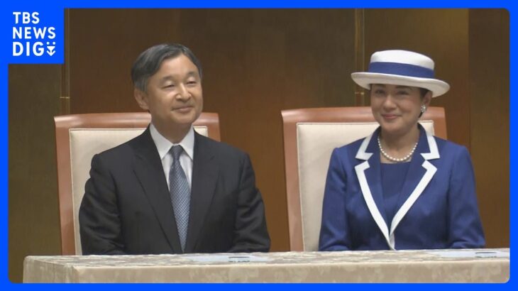天皇陛下が英語でスピーチ横浜市でシステム制御の国際会議が開会TBSNEWSDIG