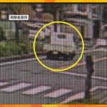 独自映像神戸山口組系事務所にトラック突っ込む様子防カメに運転していた人物は立ち去ったか
