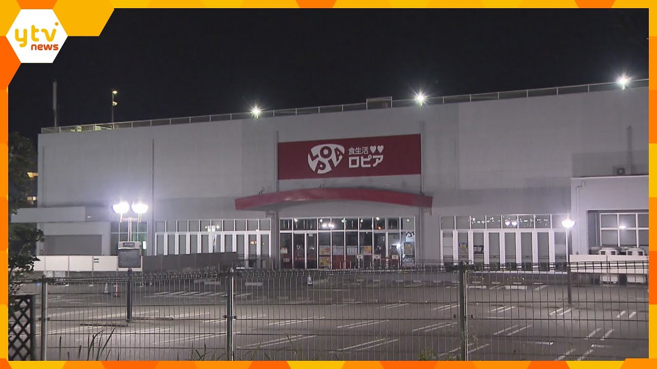 自称大阪大学教授の男窃盗の疑いで逮捕兵庫三田市のスーパーで食用油など点