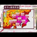 全国の天気九州北部被害エリアに再び大雨北日本も低気圧接近で強雨の恐れ(2023年7月11日)