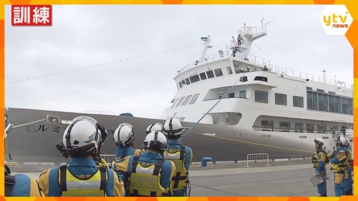 夏のレジャーシーズンに備え、兵庫県警などが船舶事故想定で訓練　避難誘導や救助の手順など確認　神戸