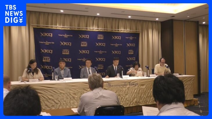 「日本政府は海洋放流計画中止を」日韓野党の有志議員が処理水放出反対で共同声明｜TBS NEWS DIG