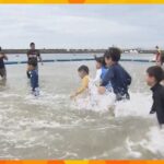 須磨海水浴場で海開き　８０人の子どもたちが水遊び楽しむ　コロナ前のようなにぎわいに期待