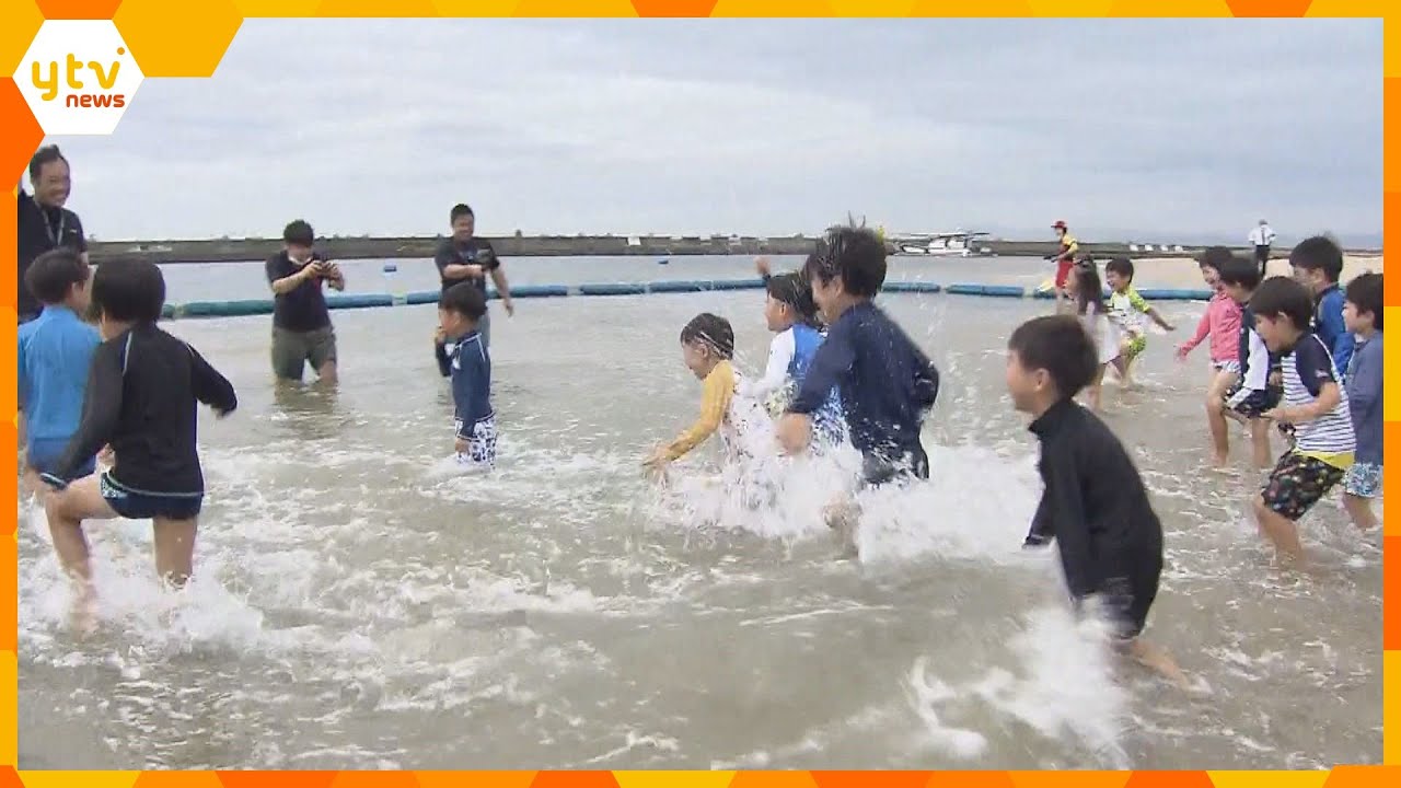 須磨海水浴場で海開き　８０人の子どもたちが水遊び楽しむ　コロナ前のようなにぎわいに期待