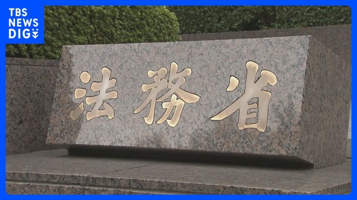 性犯罪の改正刑法きょう施行「不同意性交罪」に罪名変更　未成年の被害防ぐ新たな罰も｜TBS NEWS DIG