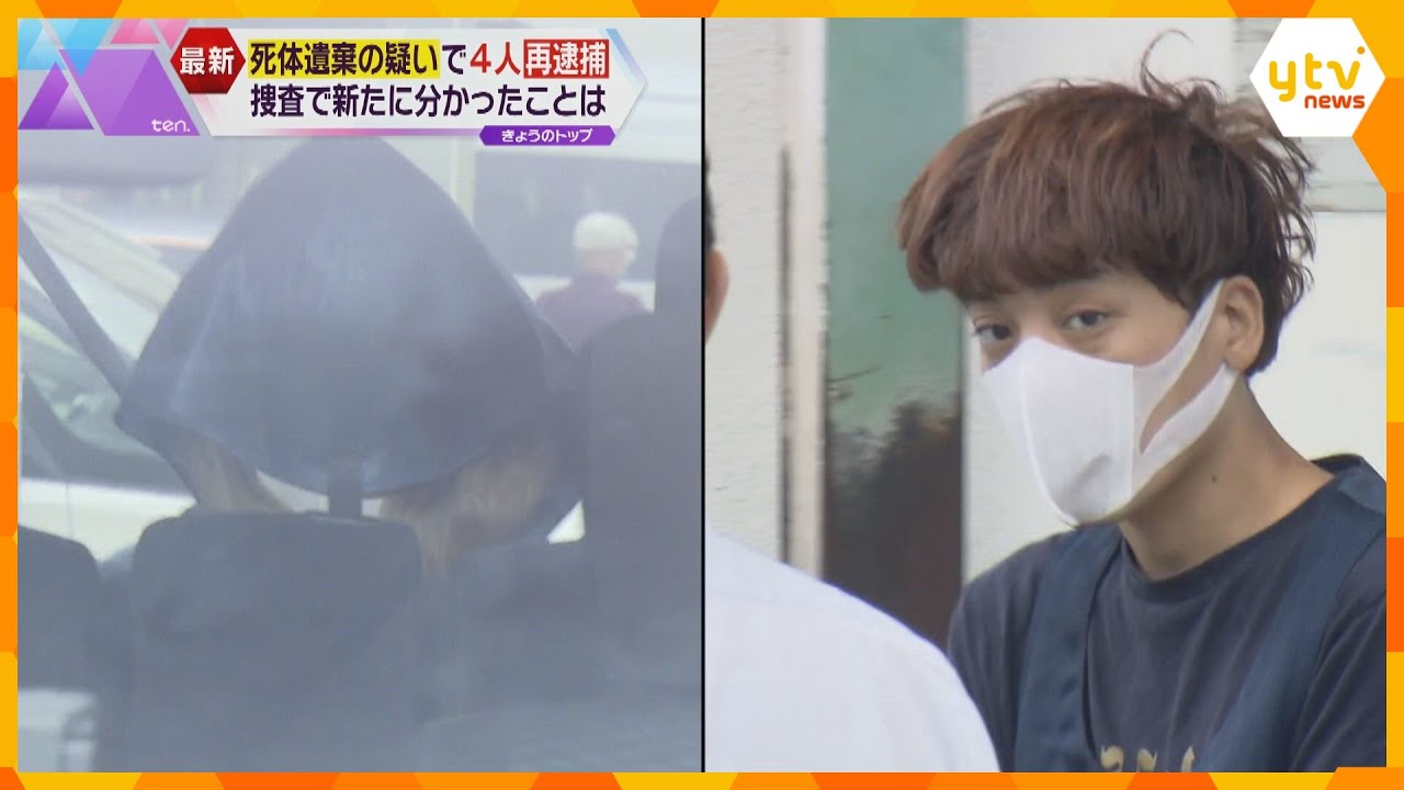 背景に二男の“支配”か…神戸６歳男児遺体　死体遺棄容疑で母親らきょうだい４人を再逮捕