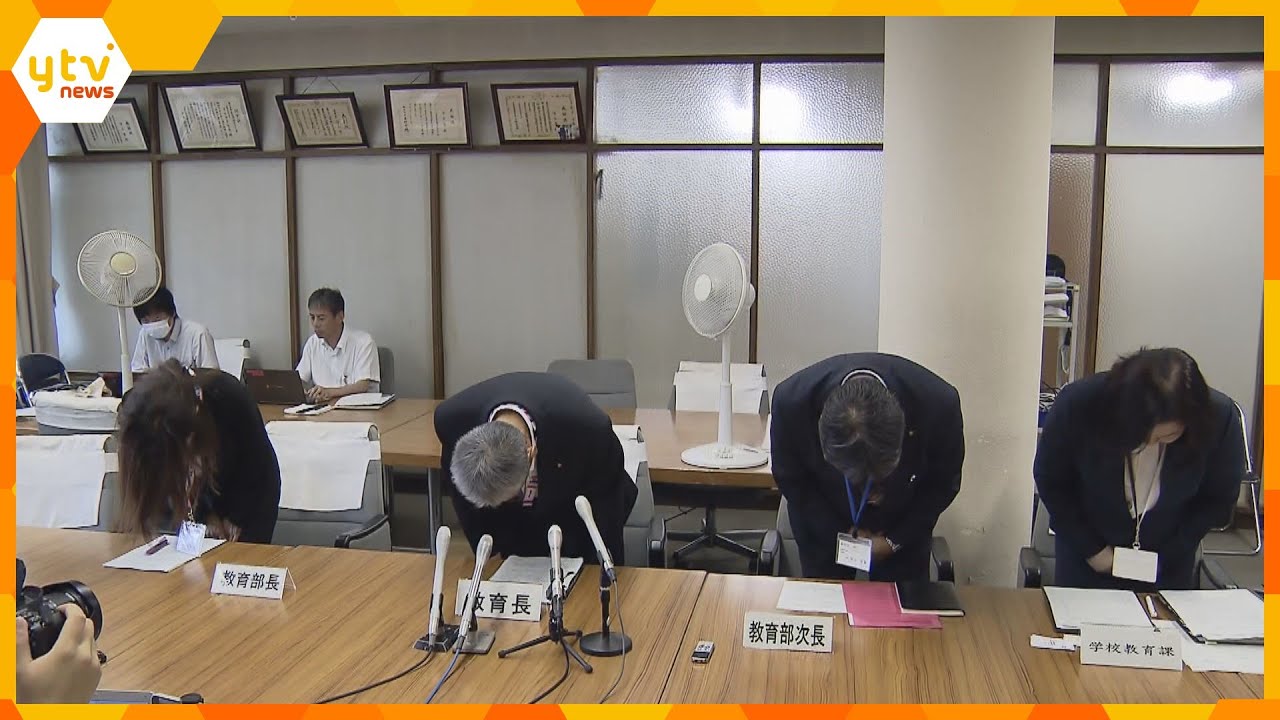 小学校教諭が同僚女性の下着窃盗　校長らが“被害届を出さないように”　市教委が謝罪　滋賀・守山市