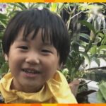 神戸６歳遺体　自宅から“変形した鉄パイプ”のようなもの見つかる　修くんへの暴行に使われたか