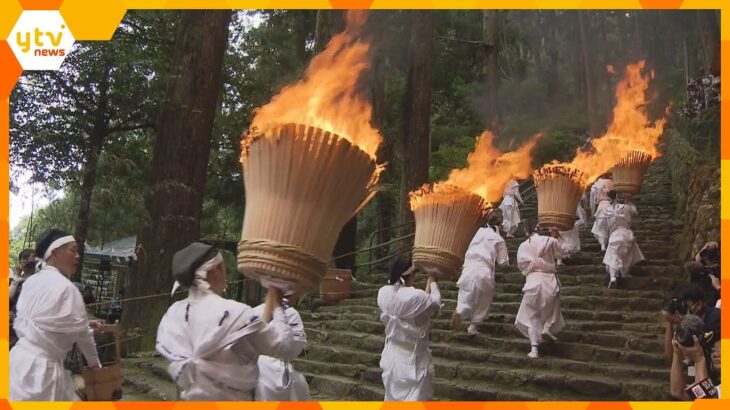 燃え盛る松明を持って石段を練り歩く「那智の扇祭り」勇壮な神事に歓声　神々が「那智の滝」に帰る