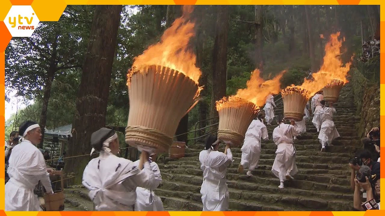 燃え盛る松明を持って石段を練り歩く「那智の扇祭り」勇壮な神事に歓声　神々が「那智の滝」に帰る