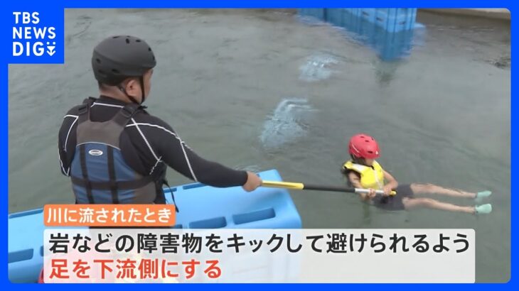 夏になると増える「子どもの水難事故」。身を守るための対処法とは？｜TBS NEWS DIG