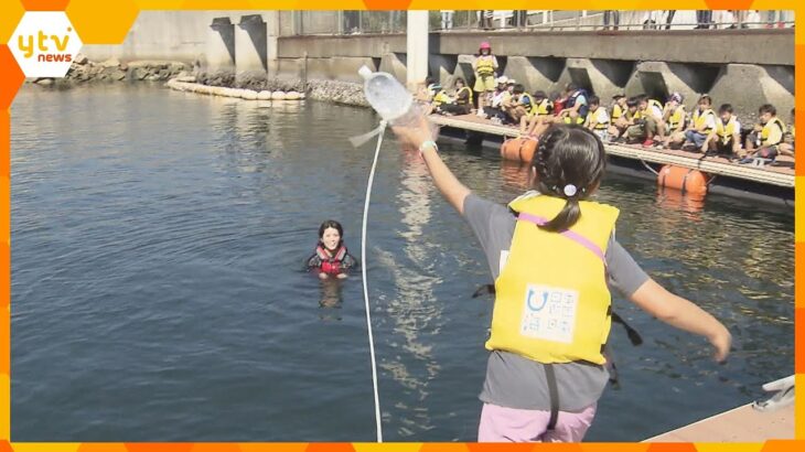 救命胴衣の着用方法や溺れている人の救助方法を実践的に　小学生対象の海の安全講習会　大阪