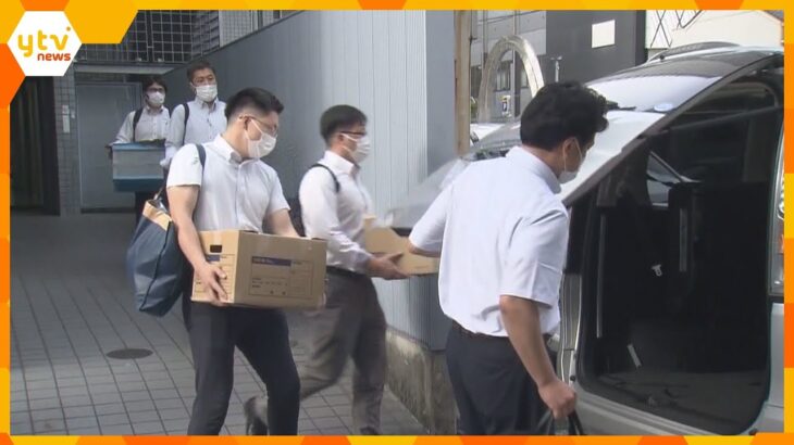 「近畿日本ツーリスト」静岡支店の社員を逮捕　ワクチン接種業務の委託費２億２４００万円を詐取か