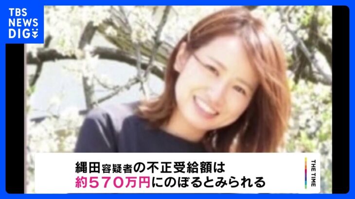 「泣くなよ、食うなよ、寝とけ」娘に食事与えず下剤飲ませ低血糖症に…共済金など約570万円詐取か　母親（34）を逮捕　大阪・大東市｜TBS NEWS DIG