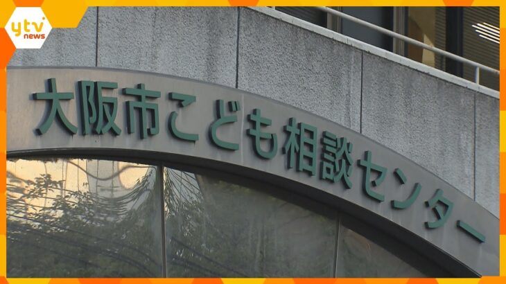 大阪市の児相職員、覚醒剤使用か　自ら通報し逮捕に「仕事のストレスから逃れるために使用した」