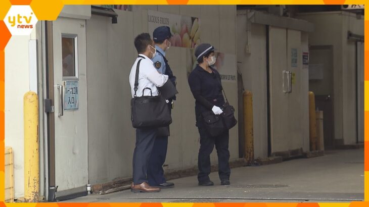 出頭してきた男を逮捕　中央卸売市場近くで催涙スプレー噴射か「よく分かりません」と容疑否認　大阪