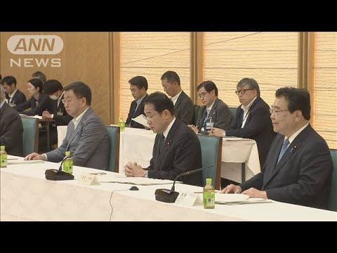 諮問会議で民間議員が物価高緩和策の縮小・廃止提言(2023年7月20日)