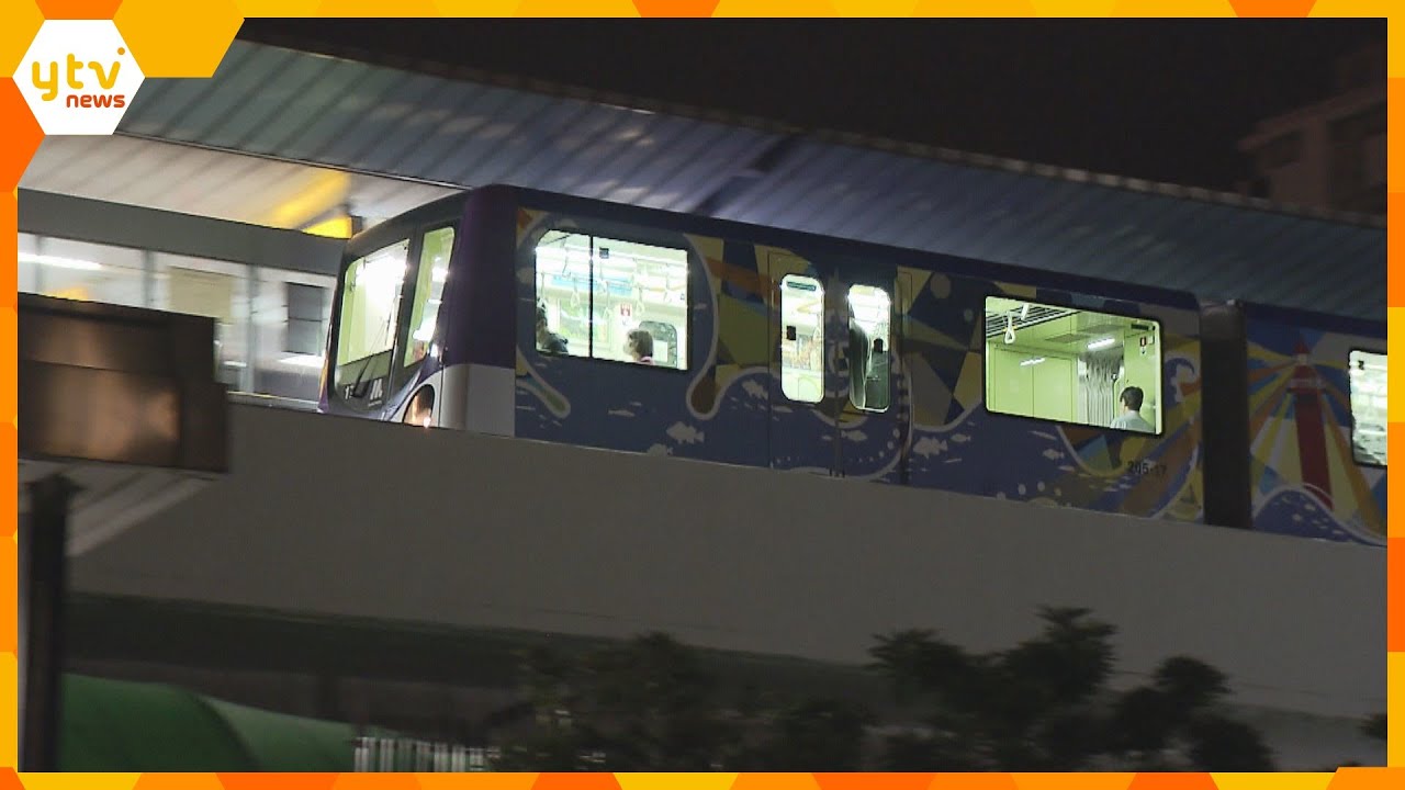 １８日夕方から停電で運休“ニュートラム”約２６時間ぶり運転再開「良かった、時間通り学校に行ける」