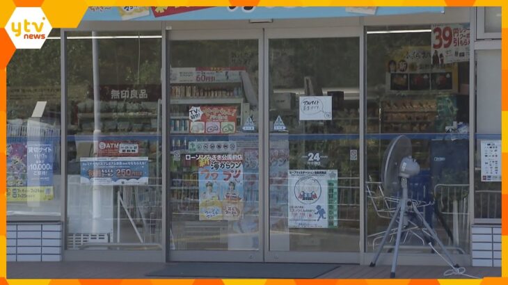１５分間でコンビニ強盗２件、約１６万円奪われる　警察が包丁持つ６０歳男を逮捕　大阪・岬町