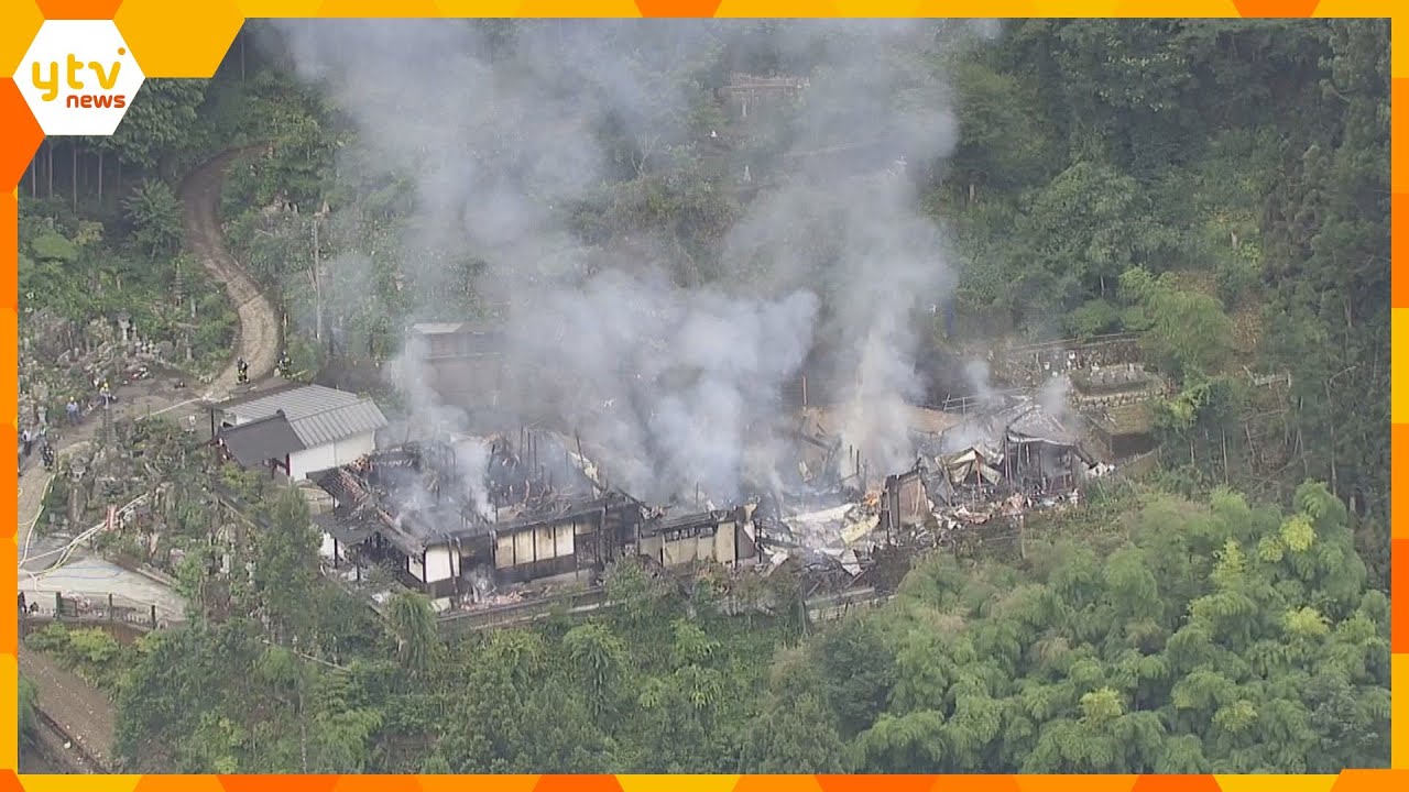 ８６歳の住職が軽いやけど　奈良・東吉野村の光蔵寺で火災　本堂など約１００平方メートル焼く