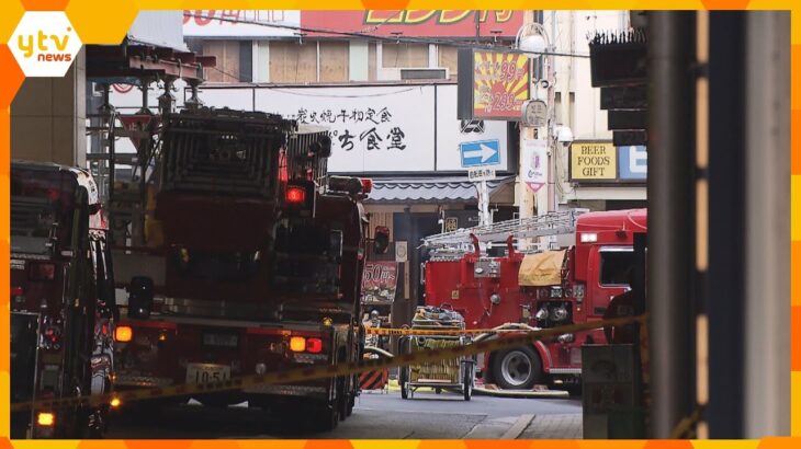 大阪・梅田の５階建て雑居ビルで朝火事　約１時間半後に消し止められ、けが人なし　現場は一時騒然