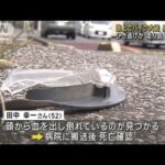 【速報】千葉・若葉区で車が原付バイクをひき逃げか　52歳男性が死亡(2023年7月21日)