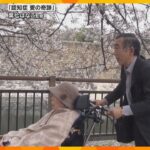 認知症の妻を介護してきた男性らに密着　ドキュメンタリー映画が大阪で公開　２８日まで