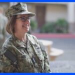米海軍の制服組トップ・作戦部長に初の女性指名　バイデン大統領が声明発表｜TBS NEWS DIG