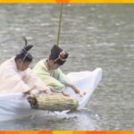 天神祭・宵宮　幕開けを告げる鉾流神事　神童が白木の神鉾を川に流し、祭りの無事と無病息災祈る　大阪