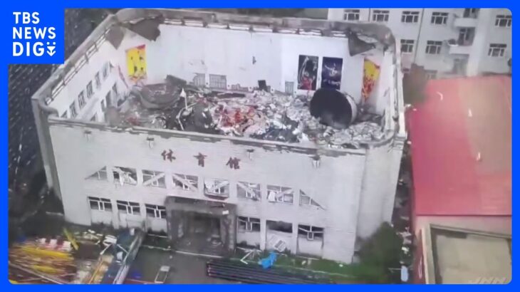 中国 黒竜江省にある中学体育館の屋根崩落 生徒ら10人死亡　事故当時はバレーボールチームが練習｜TBS NEWS DIG