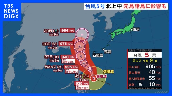 東京・名古屋はあすから週末まで連日猛暑日　引き続き熱中症に警戒【気象予報士解説】｜TBS NEWS DIG