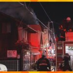 住宅が全焼する火事　１階と２階から男性２人の遺体　この家に住む親子か　奈良市
