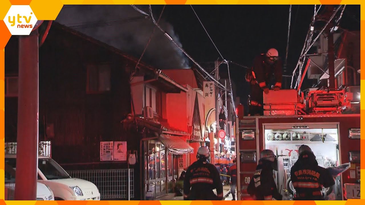 住宅が全焼する火事　１階と２階から男性２人の遺体　この家に住む親子か　奈良市
