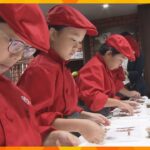 「キッザニア甲子園」にチョコレート工房がオープン！子どもたちがチョコレート細工作りを体験
