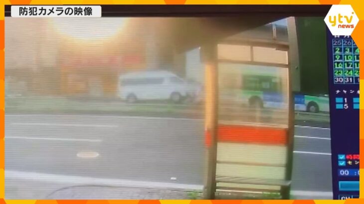 防犯カメラが捉えた乗用車が追突する瞬間　バスなど４台の玉突き事故、７人けが　大阪市生野区