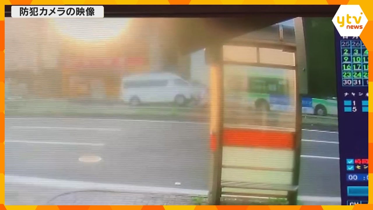 防犯カメラが捉えた乗用車が追突する瞬間　バスなど４台の玉突き事故、７人けが　大阪市生野区