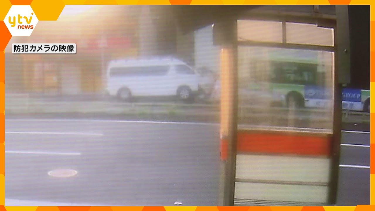 防犯カメラが捉えた乗用車が追突する瞬間　バスなど４台の玉突き事故、７人けが　大阪市生野区