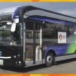 “電気バス”２７日から運行開始　大阪・関西万博で会場への輸送手段として活用　大阪メトロ