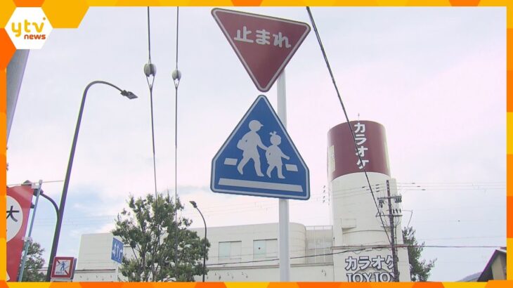 誤って交通違反取り締まり　過去５年間で７１人に対し　県内２３か所の横断歩道の標識に不備　滋賀県警