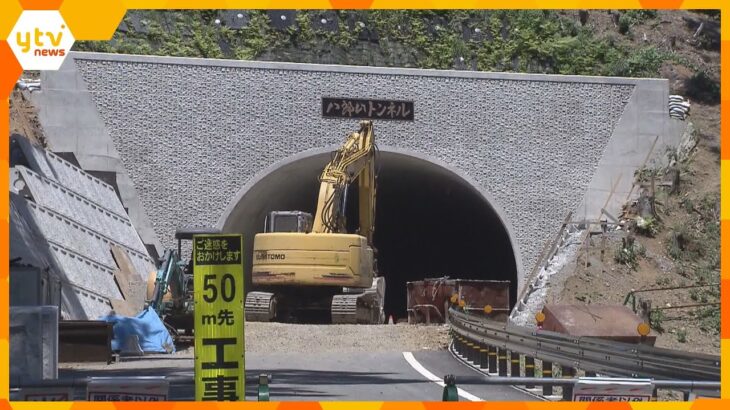 和歌山県のトンネルで“ずさん工事”３０センチ必要な天井の厚さが全体の約７割で不足　去年９月に完成