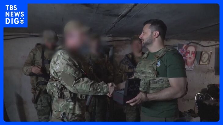ウクライナ　ゼレンスキー大統領　東部の激戦地バフムト近郊で兵士ら激励｜TBS NEWS DIG