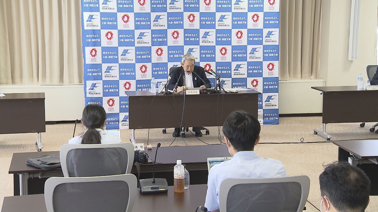 大阪関西万博入場券　経済界で７００万枚購入の要請を検討
