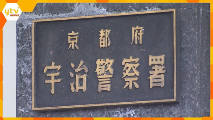 ３歳男児を浴槽に放置し溺死させたか　母親の交際相手の男逮捕「おもちゃ探すため離れ２０分後戻った」