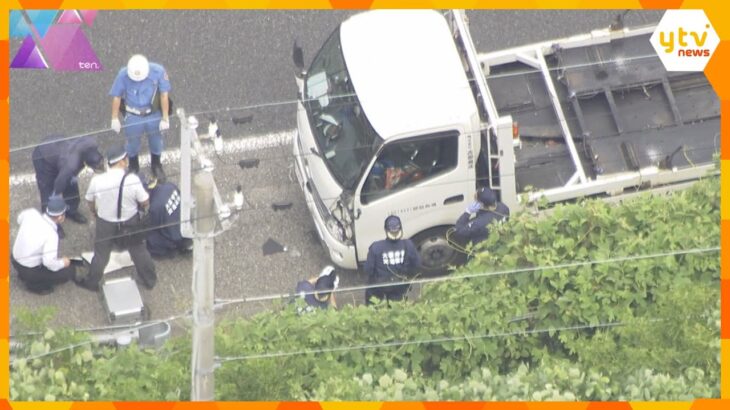 阪和道で交通違反取り締まり直後、警察官がトラックにはねられ死亡　運転手の男（３２）を現行犯逮捕