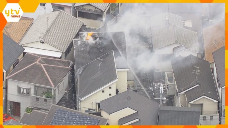 火元の家に住む女性「マッチで紙箱に火をつけた」羽曳野市の住宅で火事　隣接する３軒にも燃え広がる