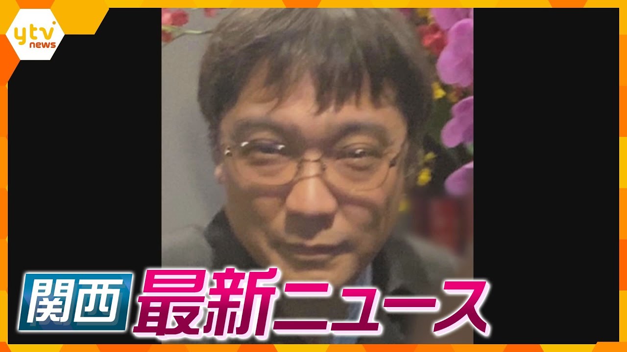 ニュースライブ 7/10(月)カラオケパブ女性オーナー殺害事件二審も懲役20年/男性が川に突き落とされた青い車走り去る/維新東徹議員大阪区から出馬意向/ほか随時更新