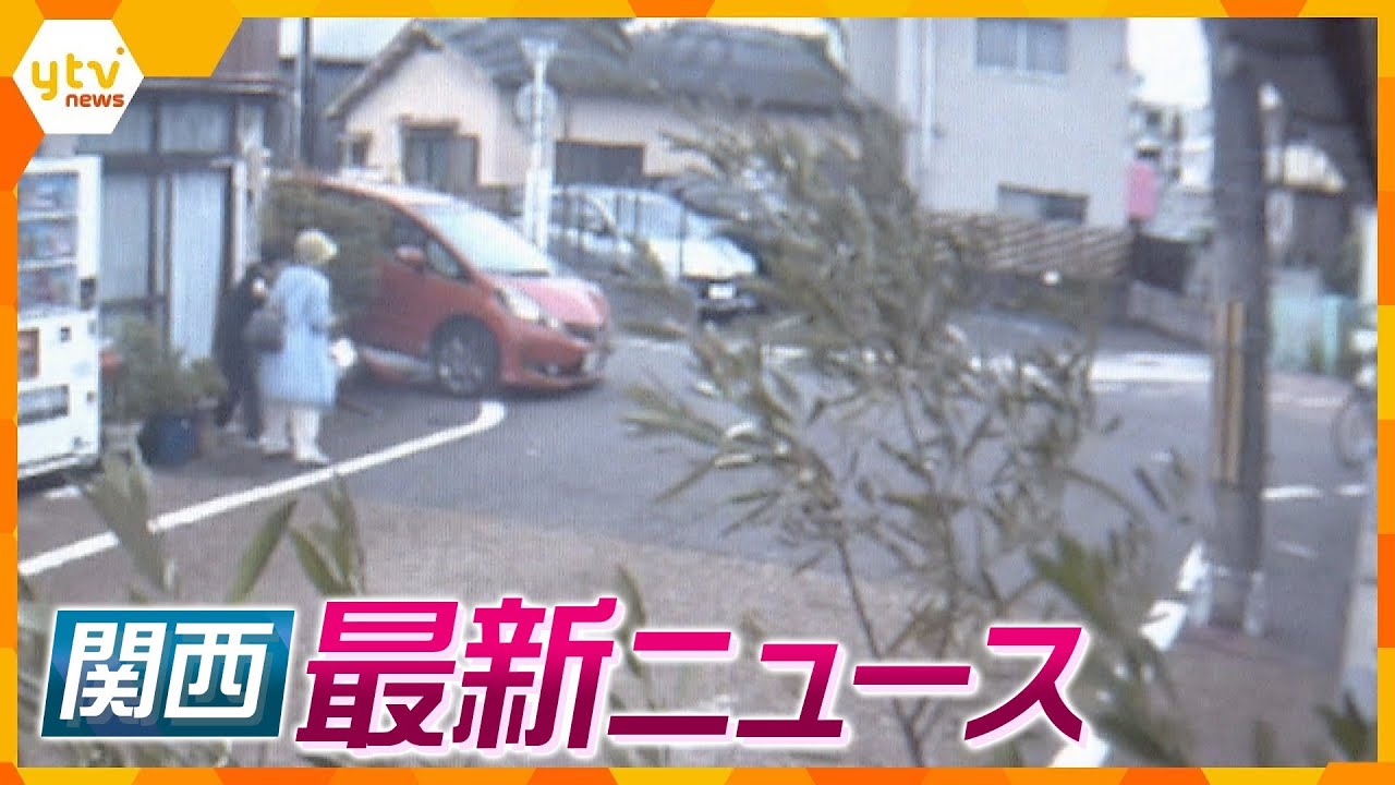 【ニュースライブ 7/14(金)】住宅街を車が暴走１分間に８回衝突/イベントリハーサルで死亡事故/虐待死・交際相手の男に懲役１０年　ほか【随時更新】