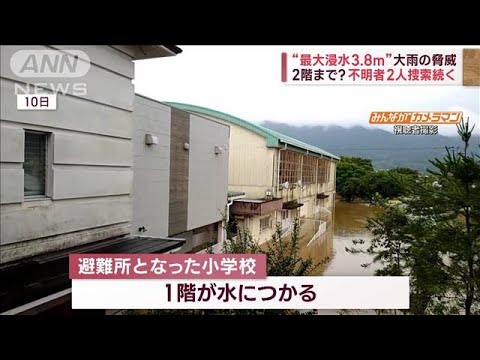 再び暑さが…　不明者捜索続く九州　7人死亡　命救った“ある偶然”(2023年7月13日)