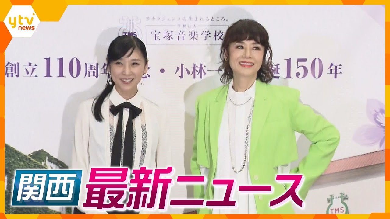 【ニュースライブ 7/18(火)】宝塚音楽学校が創立110周年/「撤退する国も…しょうがない」関西万博/廃タイヤ不法投棄か男を逮捕/“災害級”の危険な暑さ　ほか【随時更新】